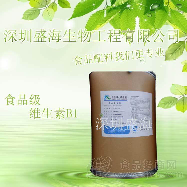维生素B1