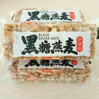 黑糖燕麦