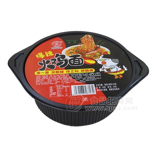 爆辣火雞面130g