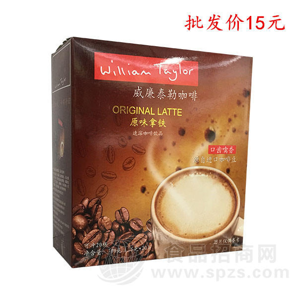 威廉泰勒咖啡原味拿铁15gx20包