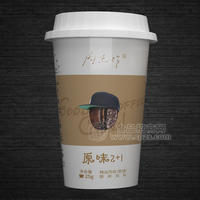 向杰作 原味咖啡饮料25g