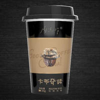 向杰作卡布奇诺咖啡饮料25g