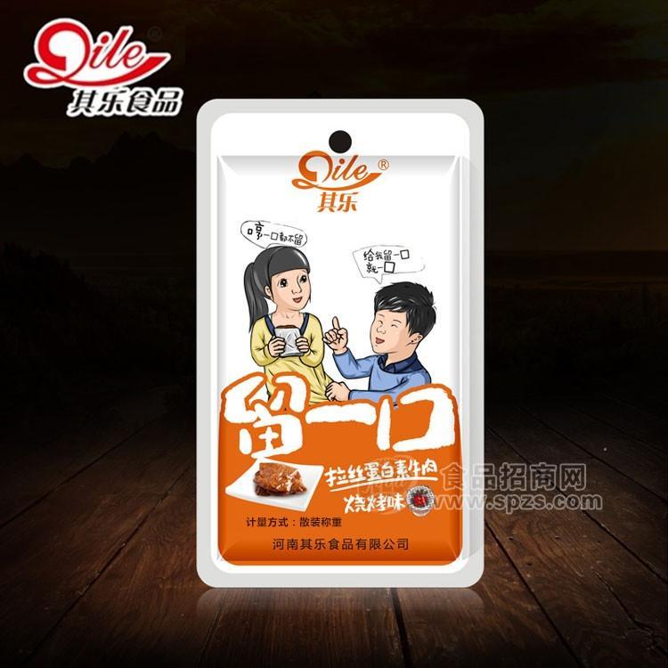 其乐留一口素肉烧烤味