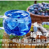 蓝色可乐饮料