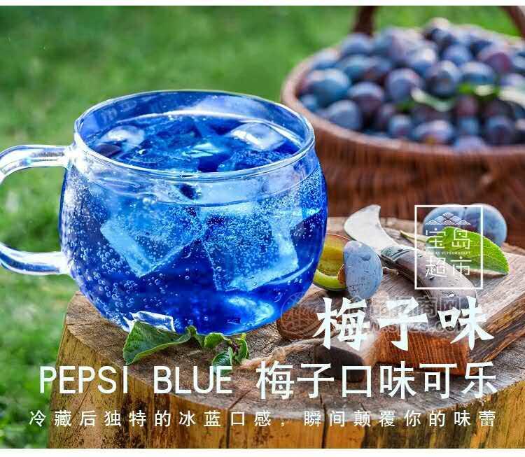 蓝色可乐饮料