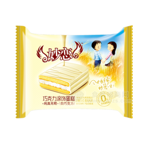 白巧克力涂饰蛋糕