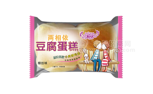 豆腐蛋糕（椰絲味）