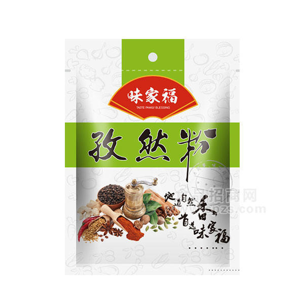 ·味家福 孜然粉调味品 调味料 