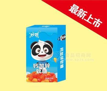 妙呀 钙加锌软糖盒装35克