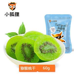 小狐貍   獼猴桃干 休閑食品 60g