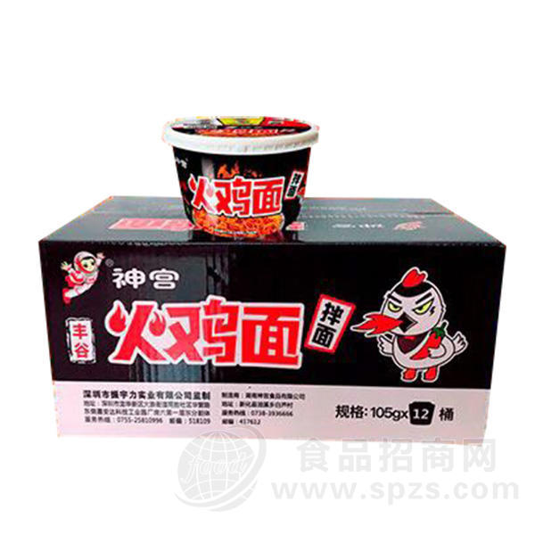 火鸡面拌面 桶装面105gx12桶