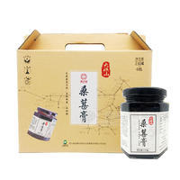 彝正堂  桑葚膏 冲调类  箱装 230gx6瓶