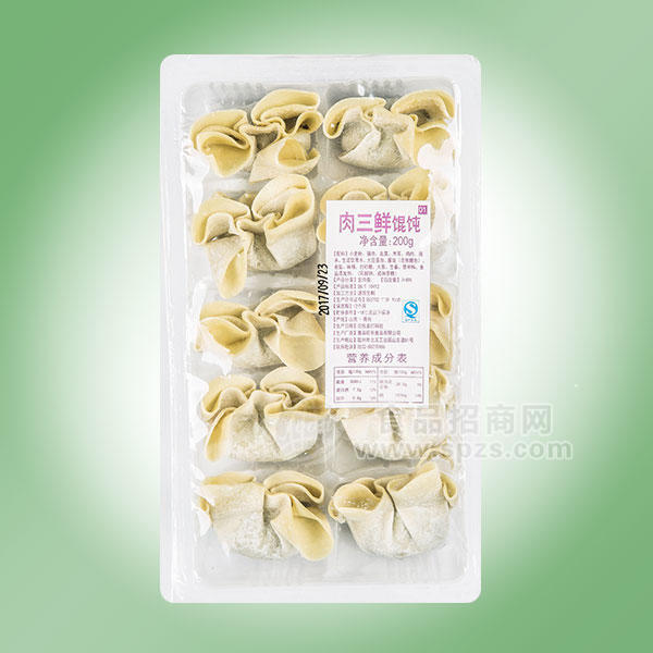 ·肉三鲜馄饨燕尾馄饨200g 