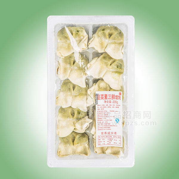·韭菜素三鲜馄饨燕尾馄饨200g 