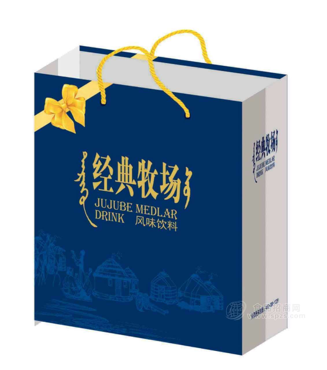 经典牧场风味饮品礼袋