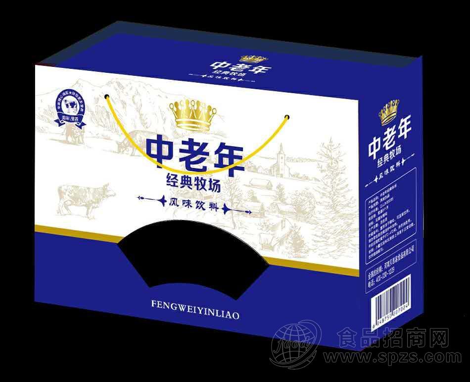 中老年经典牧场风味饮料