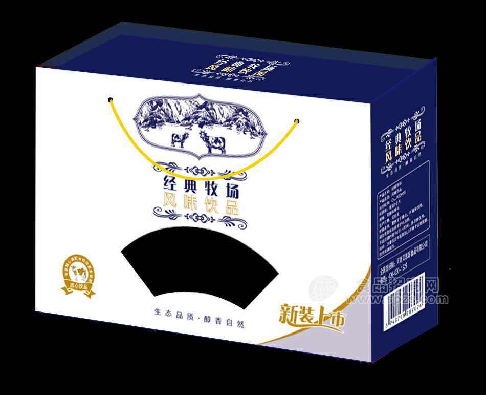 经典牧场风味饮品