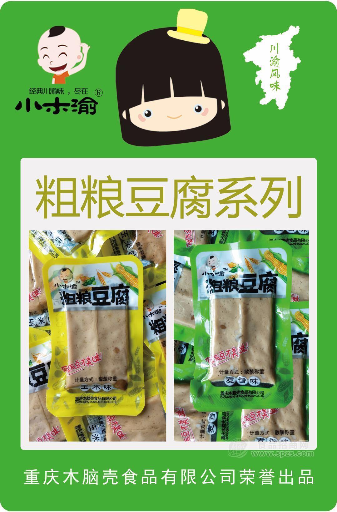 小木渝粗粮豆腐