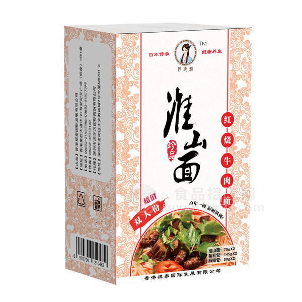 淮山面紅燒牛肉面 方便食品雙人份