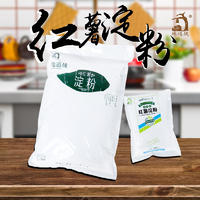 红薯淀粉