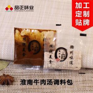 淮南牛肉汤套包