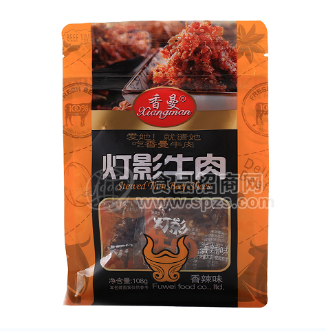 香曼 燈影牛肉 香辣味