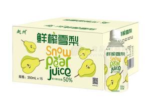 蜂蜜雪梨果肉飲品