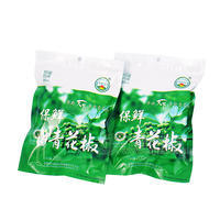 牛栏江保鲜青花椒288g调味品