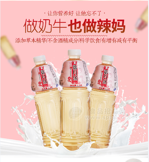 子月堂坐月子水 米酒水饮料月子餐糯月汤