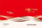 石家庄市付发调味品厂