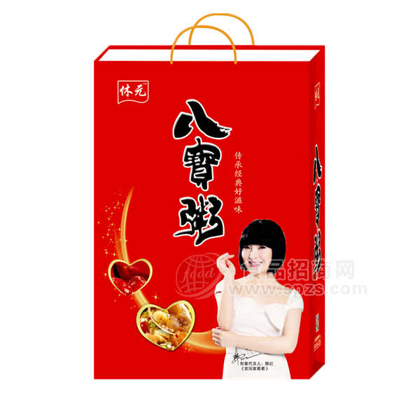 ·休元  八宝粥 方便食品 手提袋 