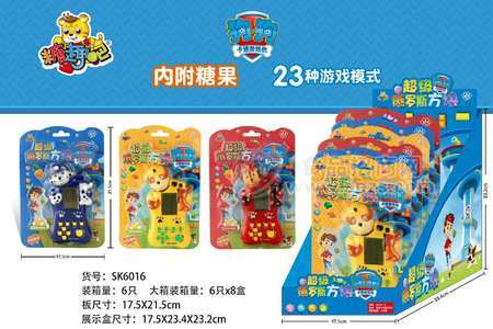 狗狗卡通游戏机糖果