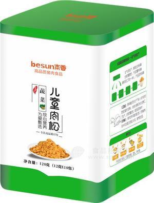 蔬菜儿童肉松