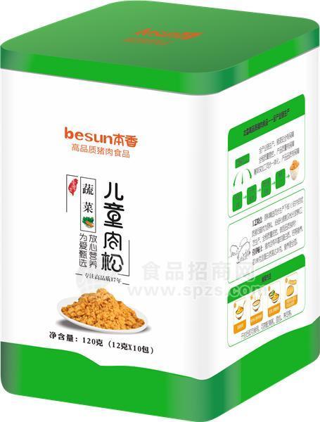 蔬菜儿童肉松