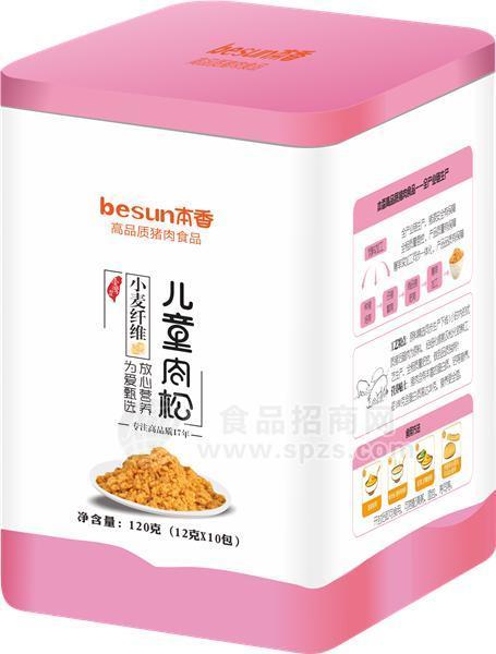 儿童肉松