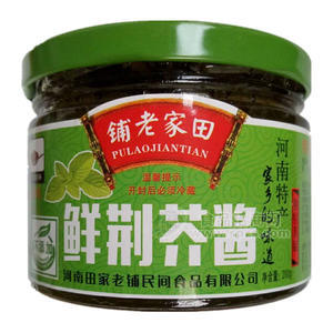 田家老铺鲜荆芥酱河南特产200g 鲜辣酱