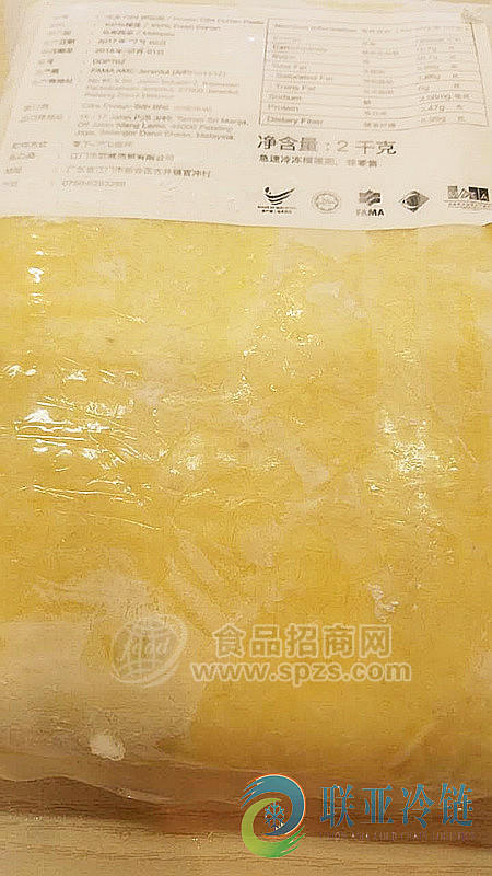 马来西亚苏丹王D24榴莲泥