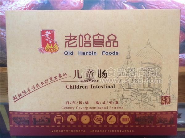 老哈食品儿童肠