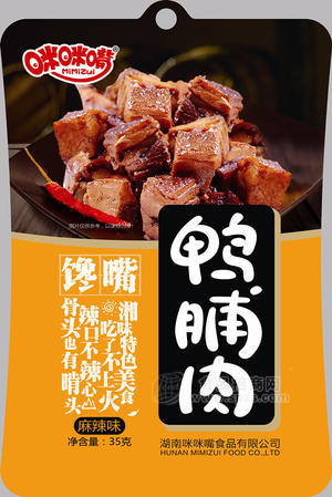 35g咪咪嘴鸭肉麻辣味