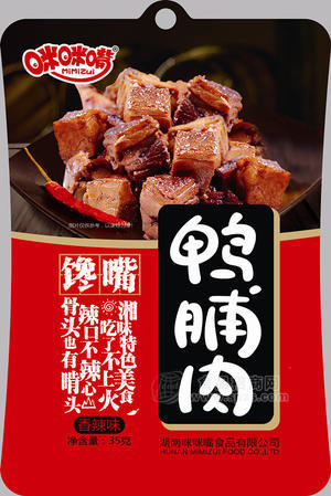 35g咪咪嘴鸭肉香辣味