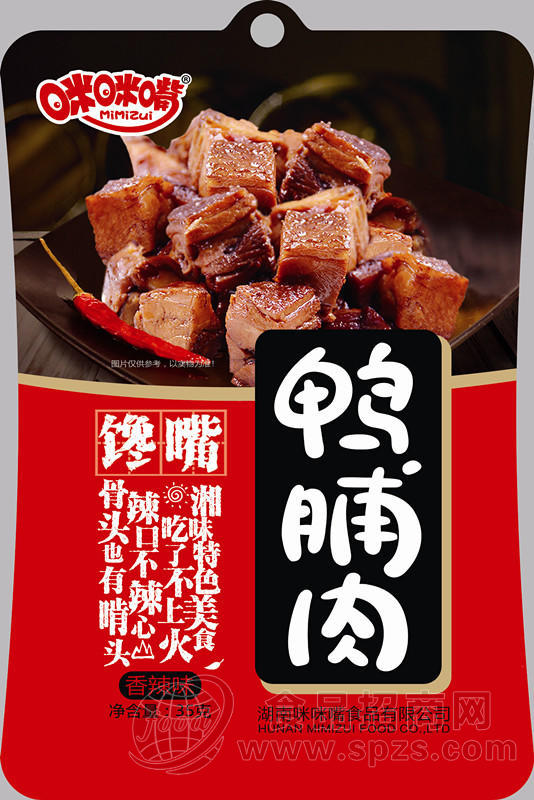 35g咪咪嘴鸭肉香辣味