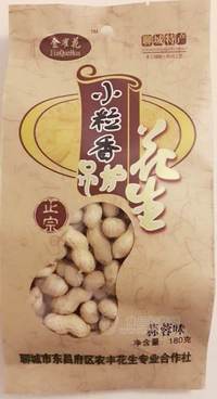 吊炉花生蒜蓉味
