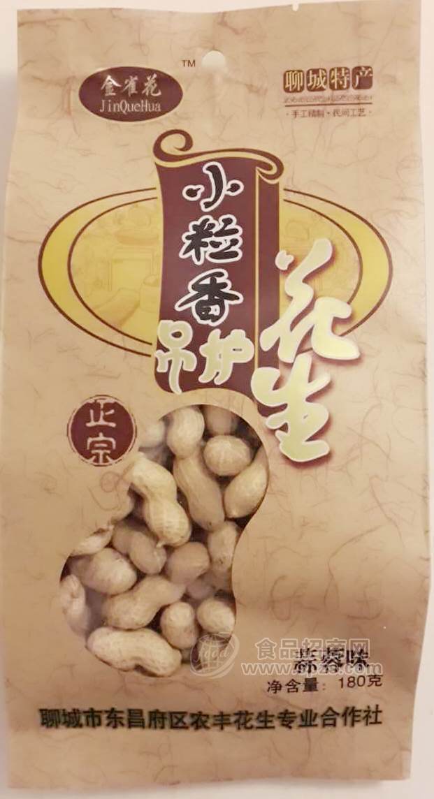 吊炉花生蒜蓉味