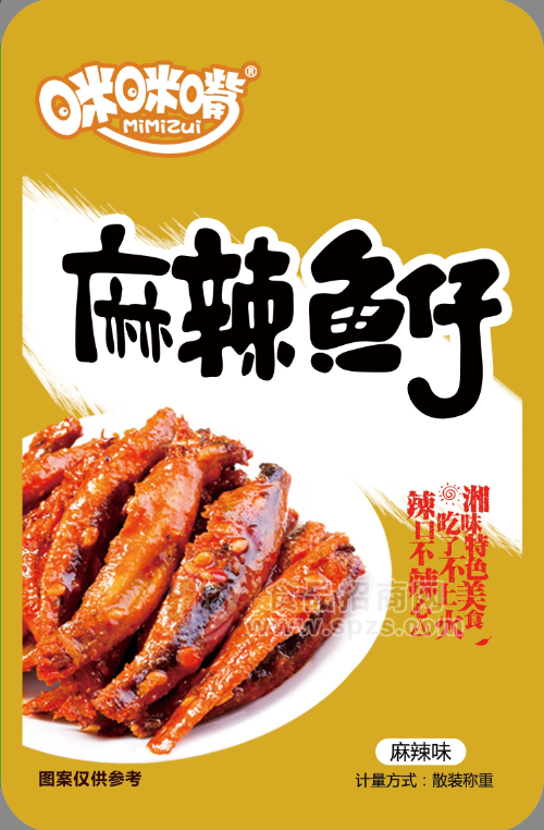 散称麻辣鱼仔