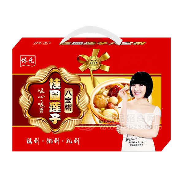 ·休元  桂圆莲子八宝粥 方便食品 礼盒装 