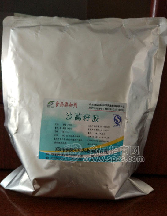 食品级沙蒿籽胶