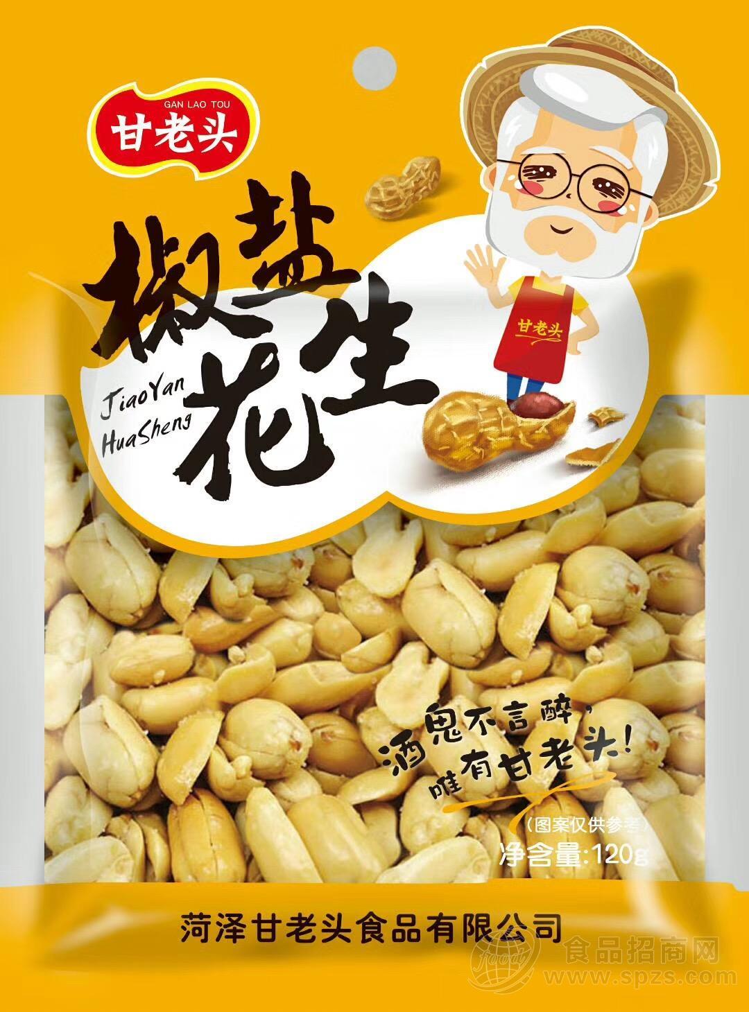 甘老头椒盐花生120g