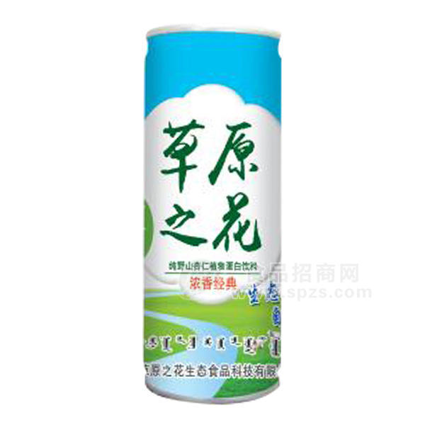 ·草原之花杏仁露 纯野山杏仁植物蛋白饮料 浓香经典 