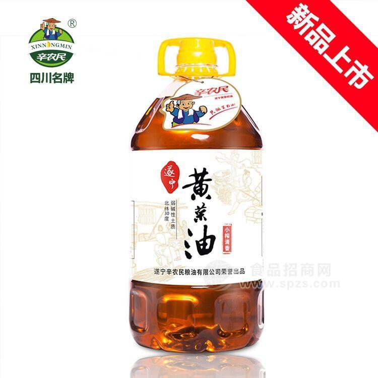 遂宁黄菜油（小榨清香）