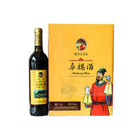庭堅(jiān)春桑園半干型桑椹酒